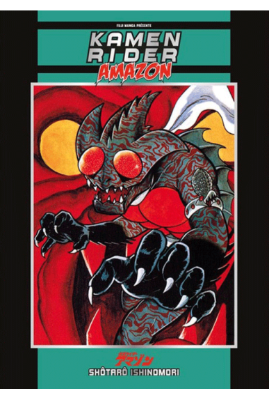 Kamen Rider amazon Kamen Rider amazon