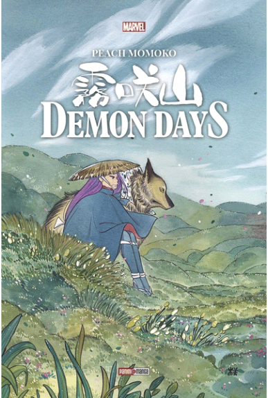 Demon Days (Nouvelle édition) Demon Days (Nouvelle édition)