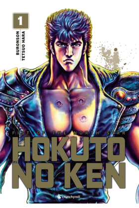 Hokuto No Ken Tome 1