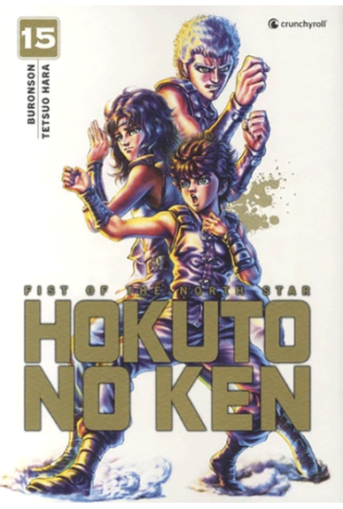 Hokuto No Ken Tome 15