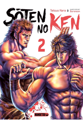 Soten  No Ken Tome 2