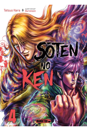 Soten  No Ken Tome 4