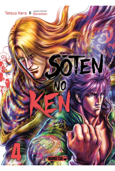 Soten  No Ken Tome 4