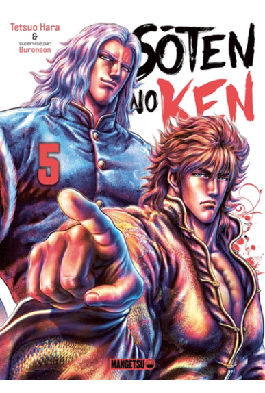 Soten  No Ken Tome 5