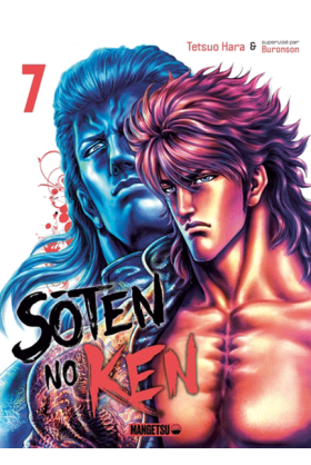 Soten  No Ken Tome 7