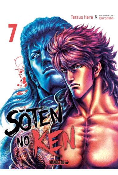 Soten No Ken Tome 7 Soten No Ken Tome 7