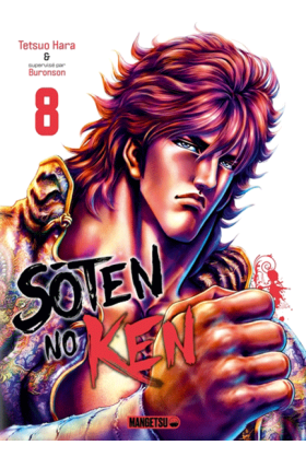 Soten  No Ken Tome 8