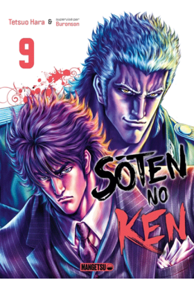 Soten No Ken Tome 9