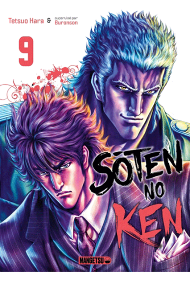 Soten  No Ken Tome 9