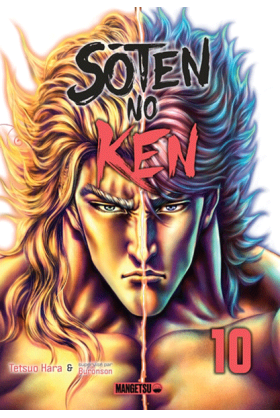 Soten  No Ken Tome 10