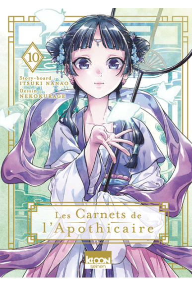 Les Carnets de... Les Carnets de...