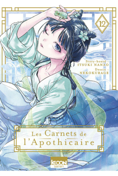 Les Carnets de... Les Carnets de...