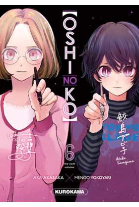 Oshi No Ko Tome 6