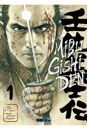 Mibu Gishi Den Tome 1