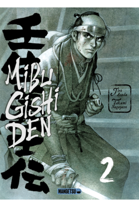 Mibu Gishi Den Tome 2