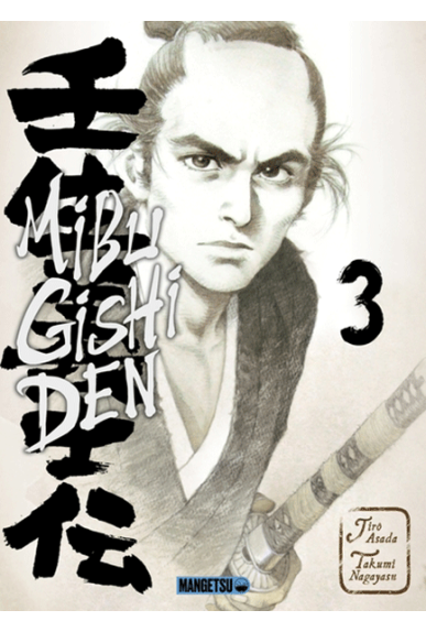 Mibu Gishi Den Tome 3