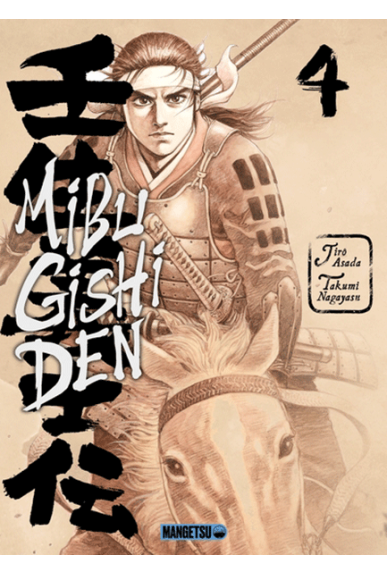 Mibu Gishi Den Tome 4