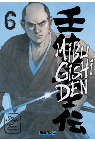 Mibu Gishi Den Tome 6