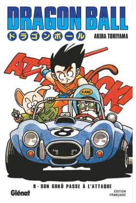 Dragon Ball Tome 8