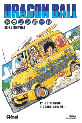 Dragon Ball Tome 12