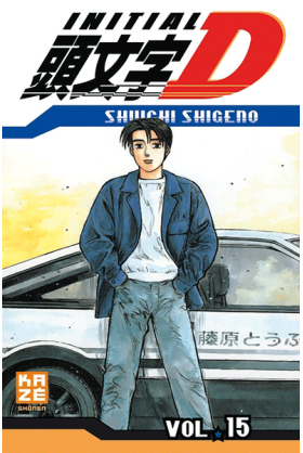 Initial D Tome 15