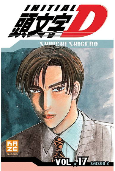 Initial D Tome 17