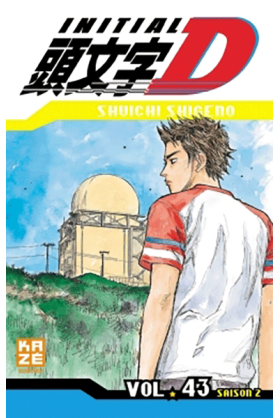 Initial D Tome 43