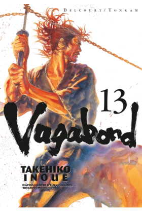 Vagabond Tome 13