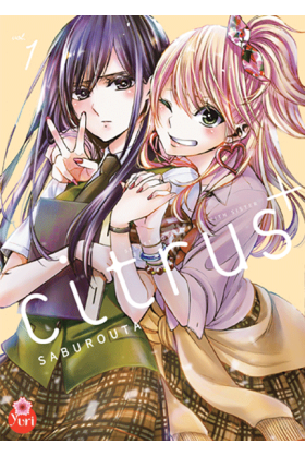 Citrus + Tome 1