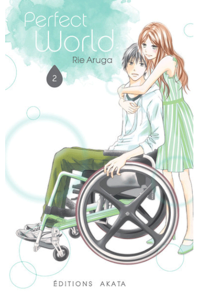 Perfect World Tome 2
