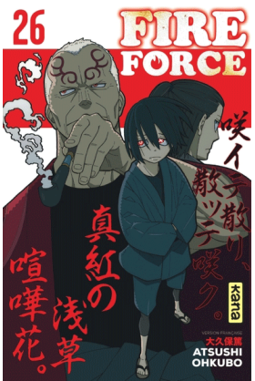 Fire Force Tome 26