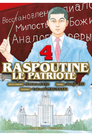 Raspoutine le patriote Tome 4