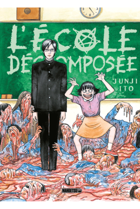 Junji Ito : L'école décomposée