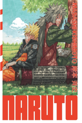 Naruto édition Hokage Tome 21