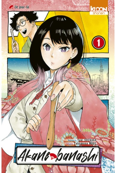 Akane Banashi Tome 1