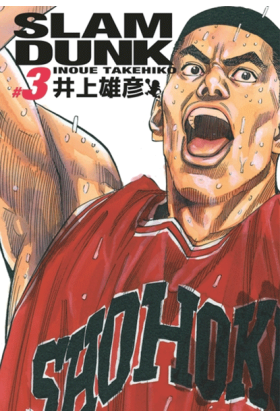 Slam Dunk Deluxe Tome 3