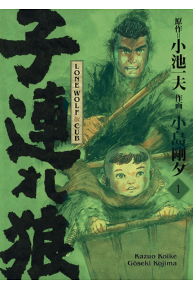 Lone Wolf & Cub édition...