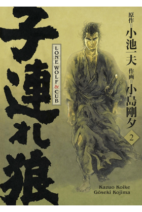 Lone Wolf & Cub édition...