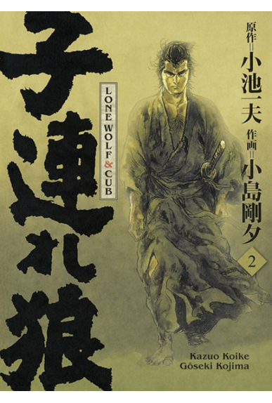 Lone Wolf & Cub édition...