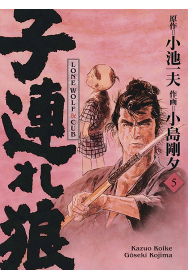 Lone Wolf & Cub édition...