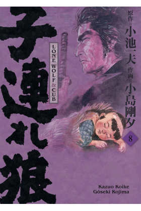 Lone Wolf & Cub édition...