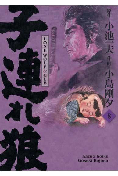 Lone Wolf & Cub édition...