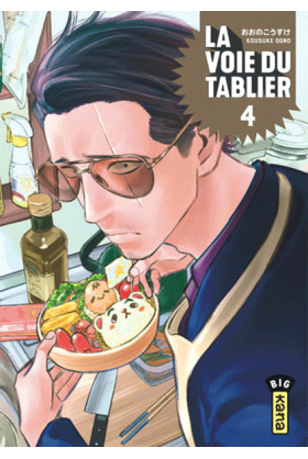 La voie du tablier Tome 4