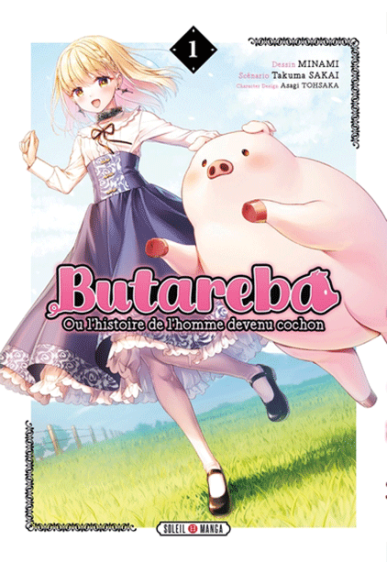 Butareba Ou L'Histoire De... Butareba Ou L'Histoire De...