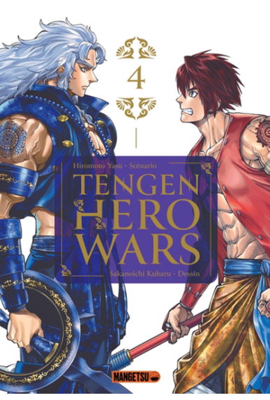 Tengen Hero Wars Tome 04