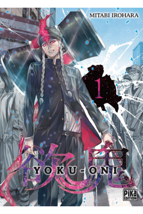 Yoku-Oni Tome 1