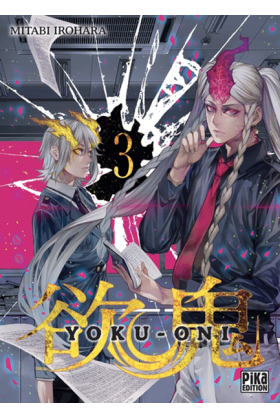 Yoku-Oni Tome 3
