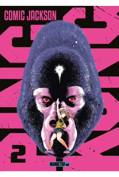 Ping Kong Tome 2