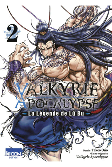 Valkyrie Apocalypse La...