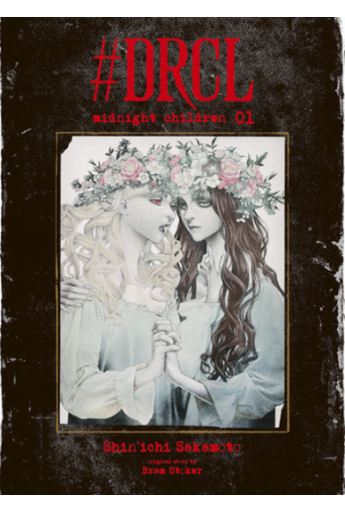 DRCL Midnight Children Tome 1 DRCL Midnight Children Tome 1